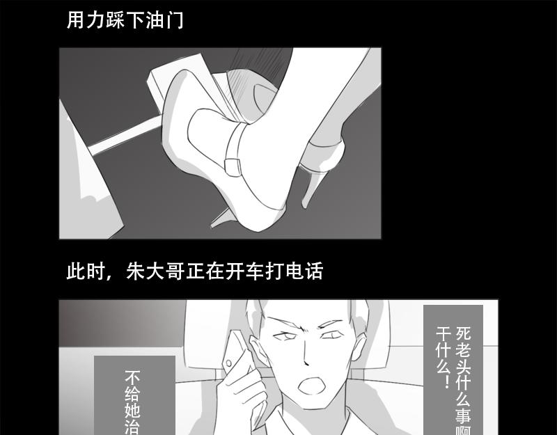 🍕恐惧灵魂 循环 第22页