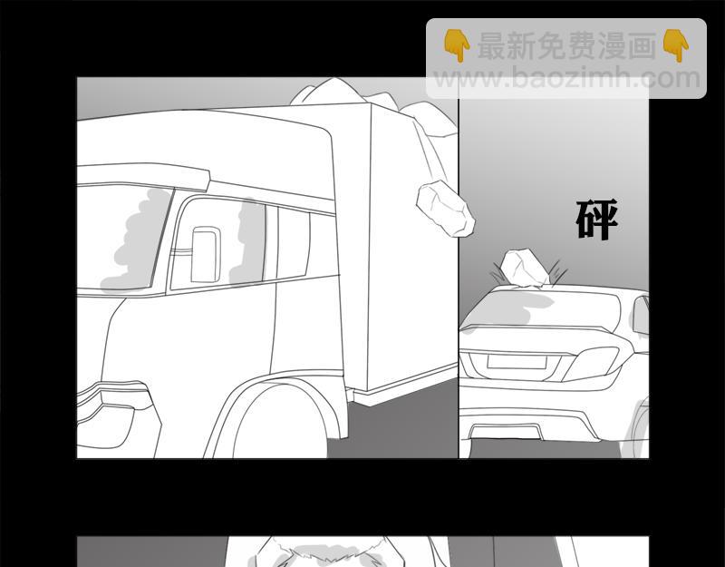🍕恐惧灵魂 循环 第28页