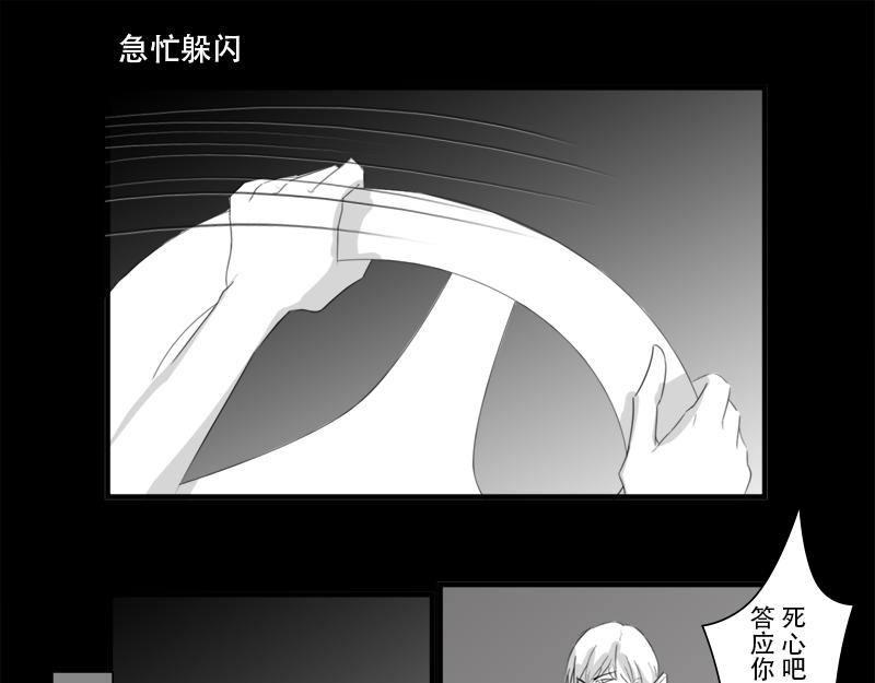 🍕恐惧灵魂 循环 第37页