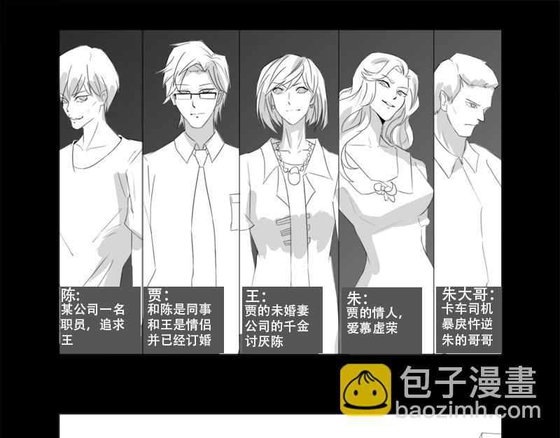 🍕恐惧灵魂 循环 第4页