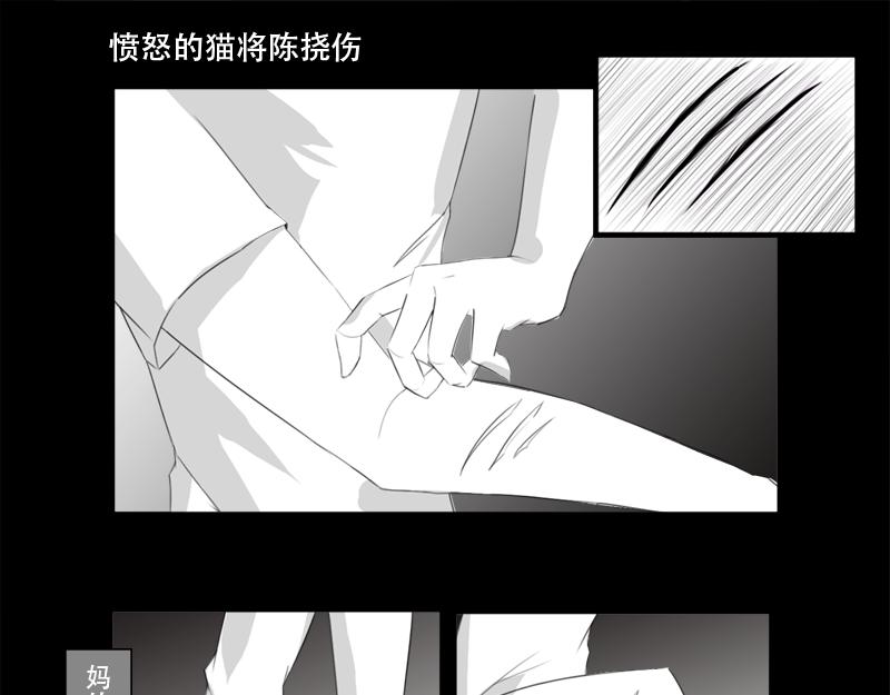 🍕恐惧灵魂 循环 第43页