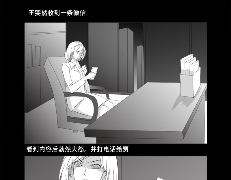 🍕恐惧灵魂 循环 第7页