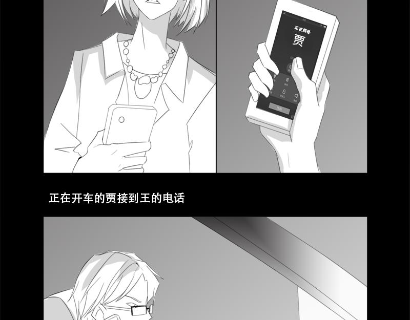 🍕恐惧灵魂 循环 第8页