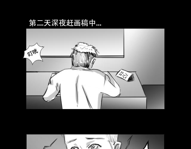 🍕恐惧灵魂 安全小区—租房 第16页