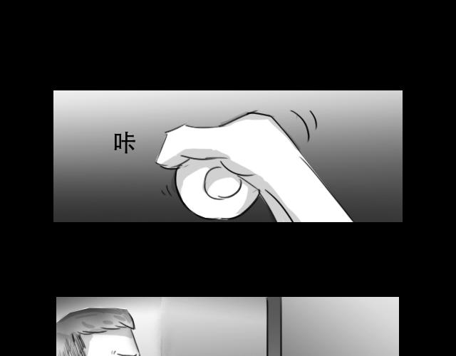 🍕恐惧灵魂 安全小区—租房 第19页