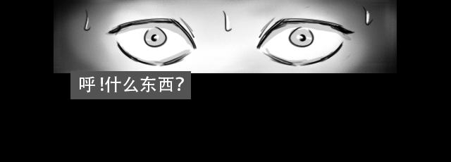 🍕恐惧灵魂 安全小区—租房 第21页