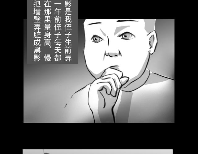🍕恐惧灵魂 安全小区—租房 第23页