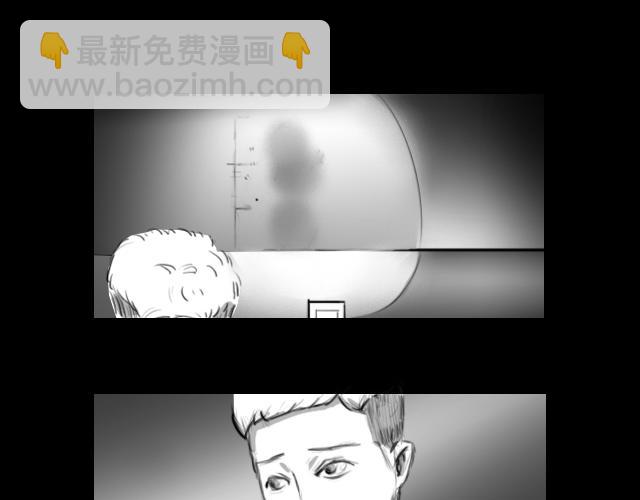 🍕恐惧灵魂 安全小区—租房 第31页
