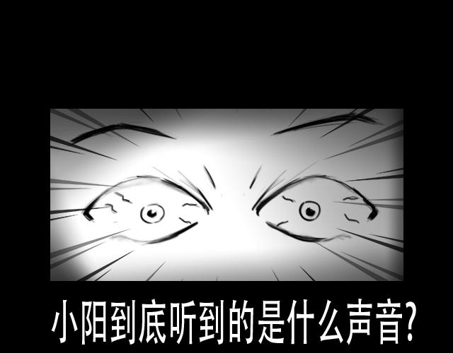 🍕恐惧灵魂 安全小区—租房 第34页
