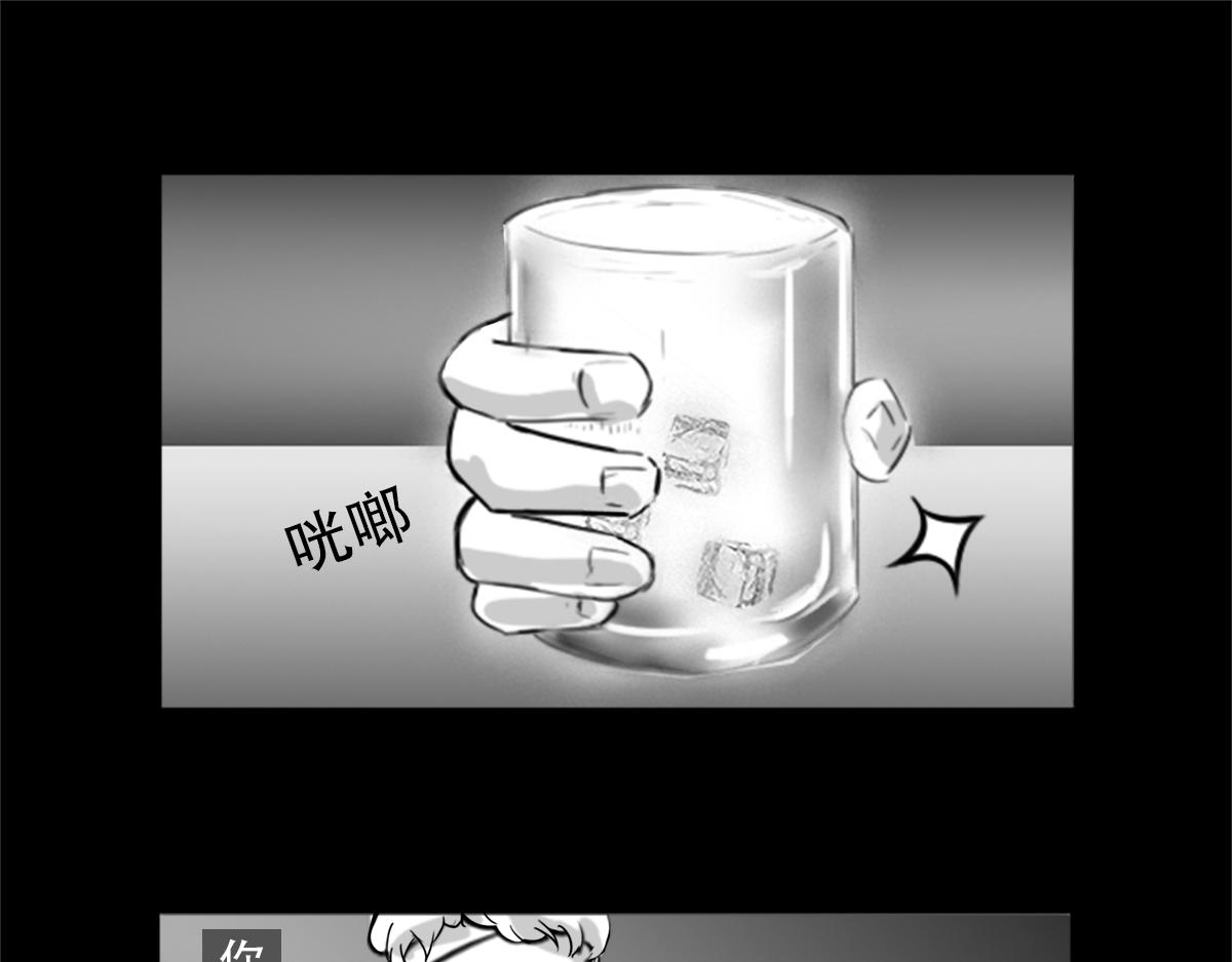 🍕恐惧灵魂 安全小区—遗产 第16页