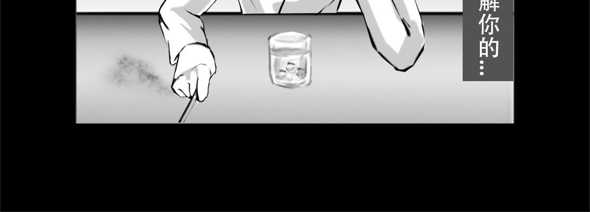 🍕恐惧灵魂 安全小区—遗产 第18页