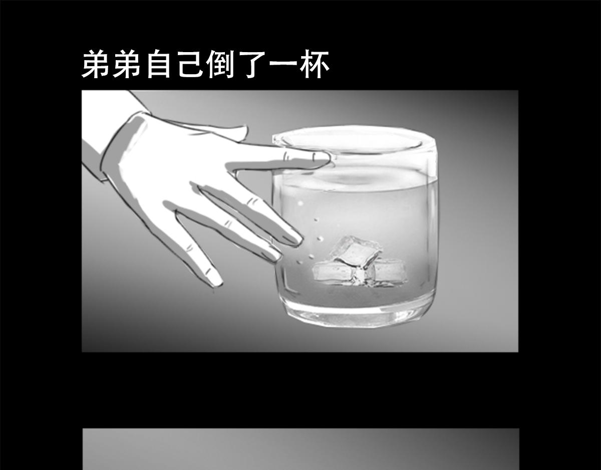 🍕恐惧灵魂 安全小区—遗产 第25页