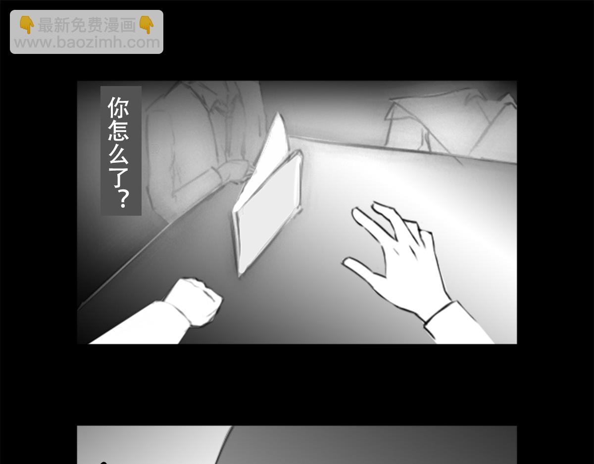 🍕恐惧灵魂 安全小区—遗产 第34页