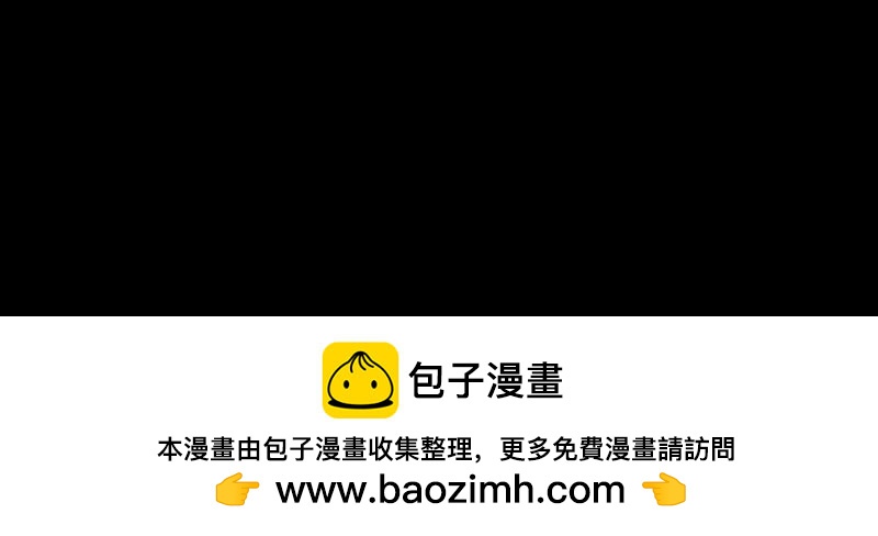 🍕恐惧灵魂 户外—巴士（下） 第33页