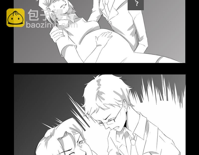 🍕恐惧灵魂 户外—巴士（下） 第5页