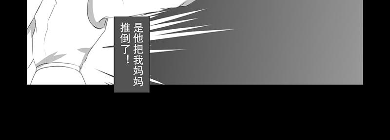 🍕恐惧灵魂 户外—巴士（下） 第9页
