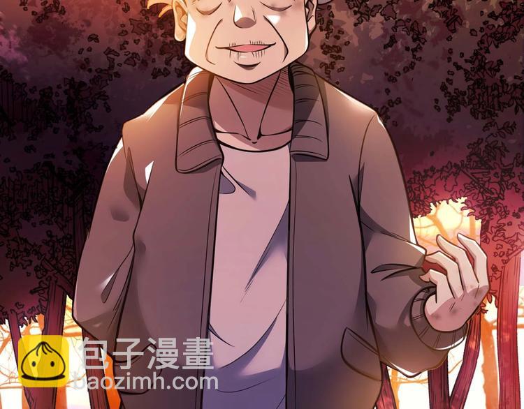 🍕恐惧之王 第1话 洋馆惊魂 第18页