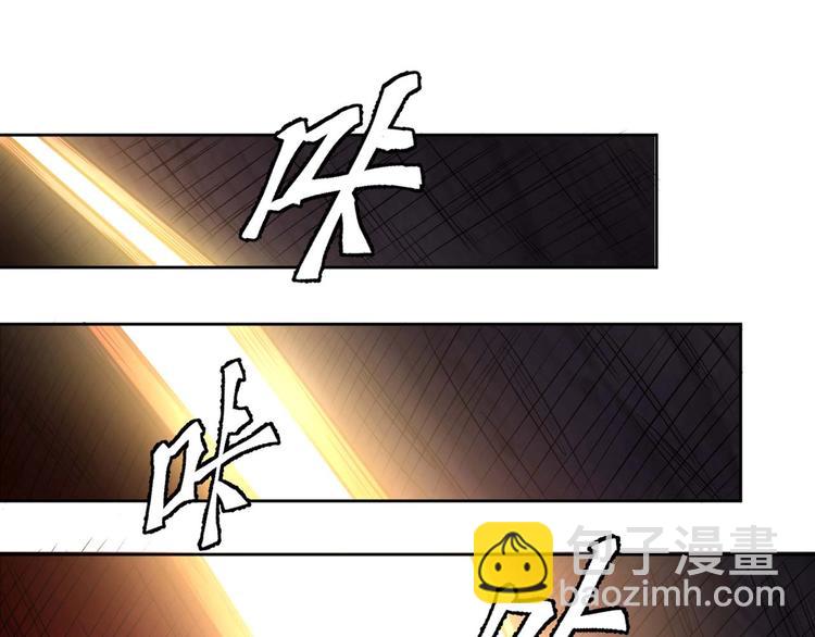 🍕恐惧之王 第1话 洋馆惊魂 第21页