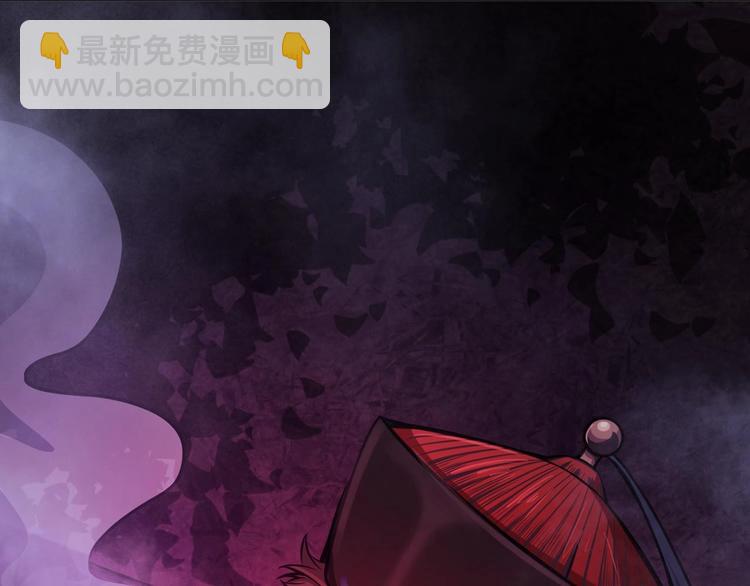 🍕恐惧之王 第1话 洋馆惊魂 第26页