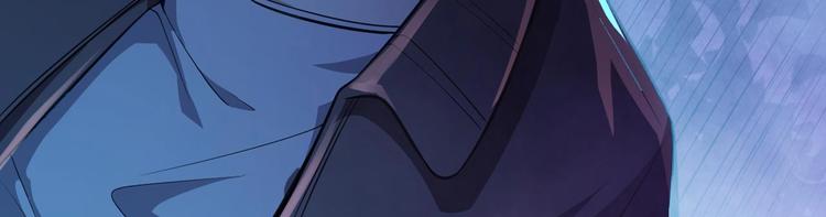 🍕恐惧之王 第1话 洋馆惊魂 第29页