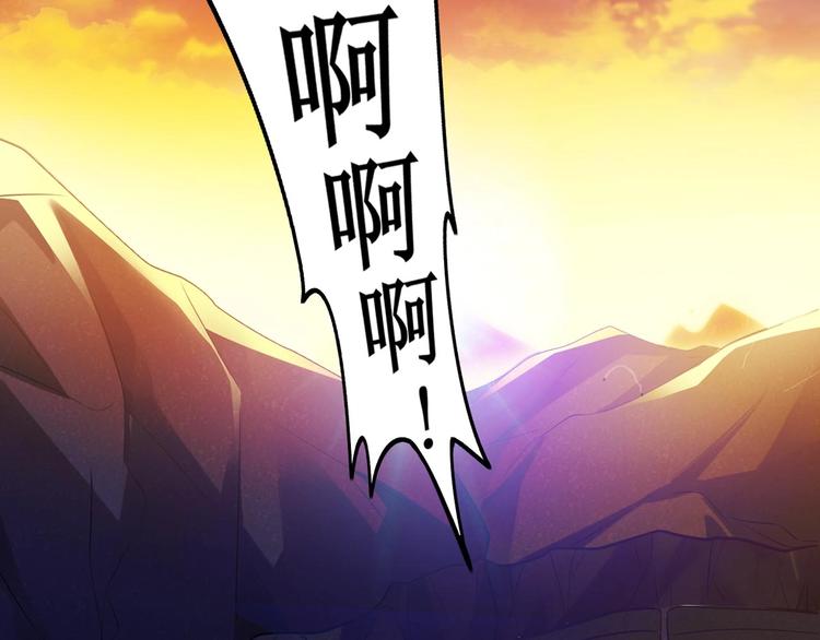🍕恐惧之王 第1话 洋馆惊魂 第31页