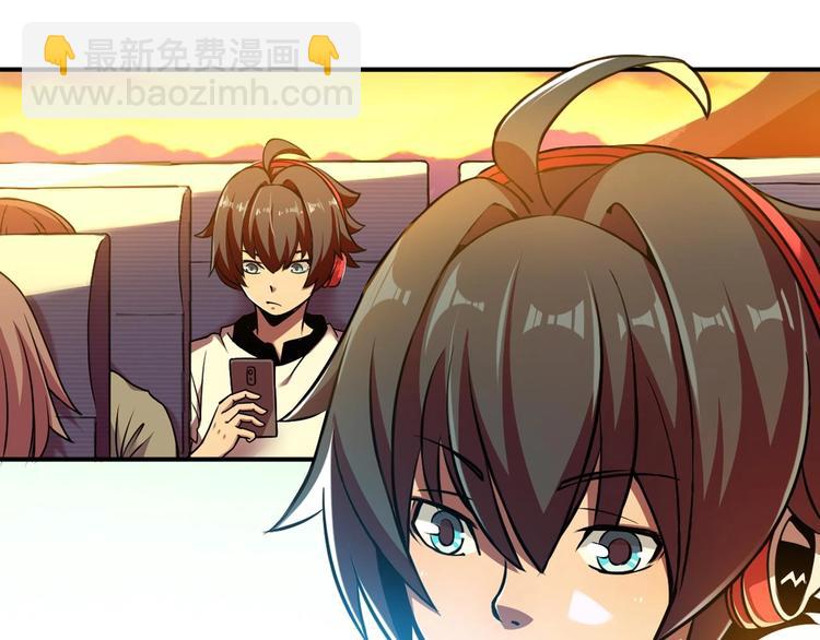 🍕恐惧之王 第1话 洋馆惊魂 第40页