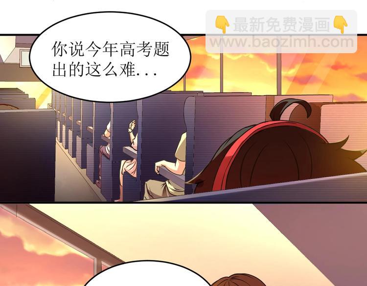 🍕恐惧之王 第1话 洋馆惊魂 第43页