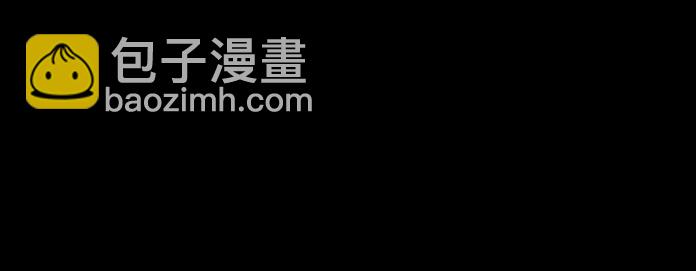 🍕恐惧之王 第1话 洋馆惊魂 第5页