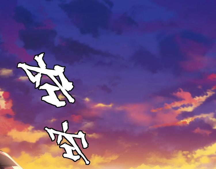 🍕恐惧之王 第1话 洋馆惊魂 第6页