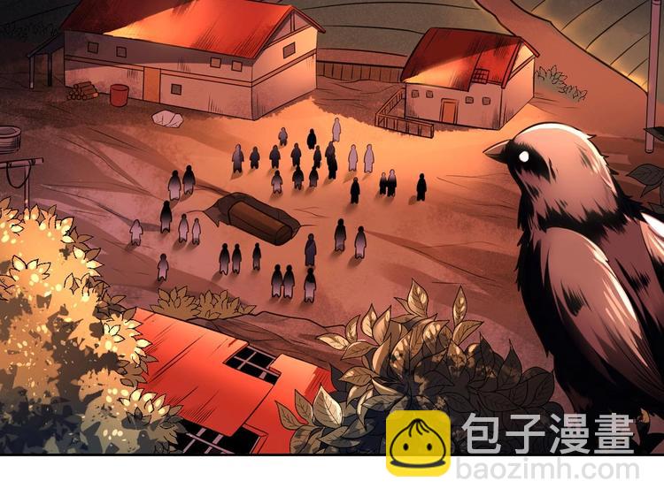 🍕恐惧之王 第1话 洋馆惊魂 第8页