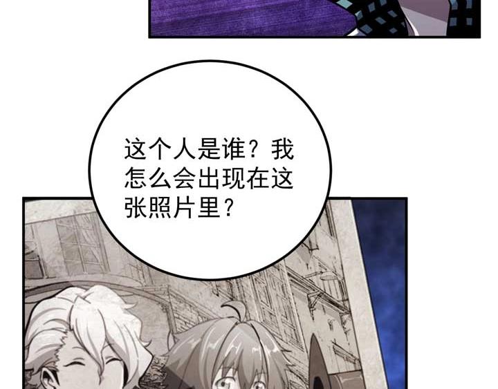 🍕恐惧之王 第11话 麻烦上门 第34页
