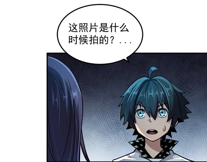 🍕恐惧之王 第11话 麻烦上门 第36页
