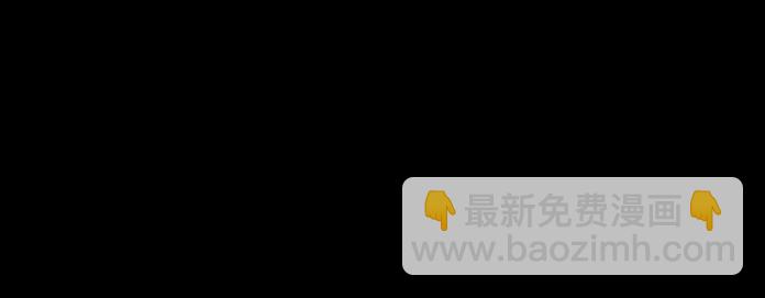🍕恐惧之王 第11话 麻烦上门 第5页