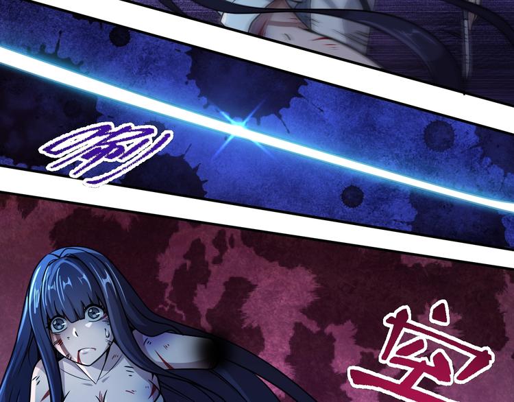 🍕恐惧之王 第13话 幻相 第28页
