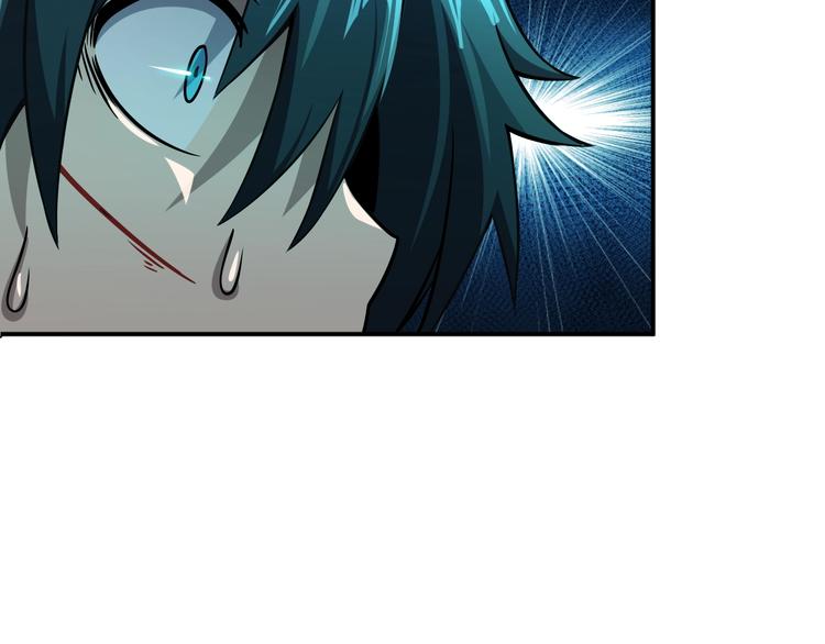 🍕恐惧之王 第13话 幻相 第46页