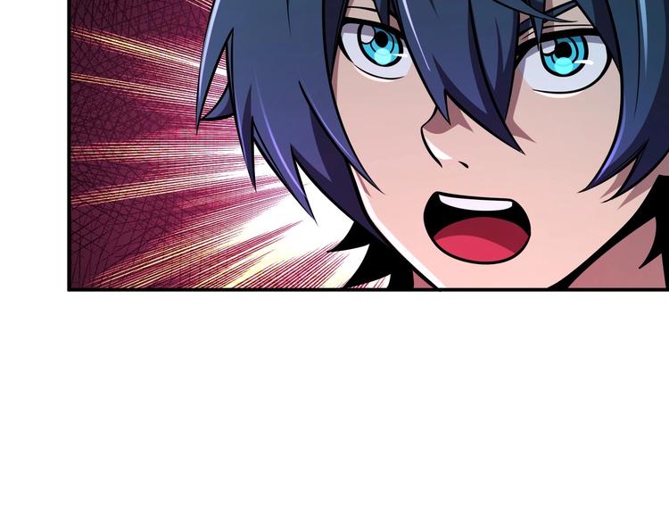 🍕恐惧之王 第17话 刺杀 第10页