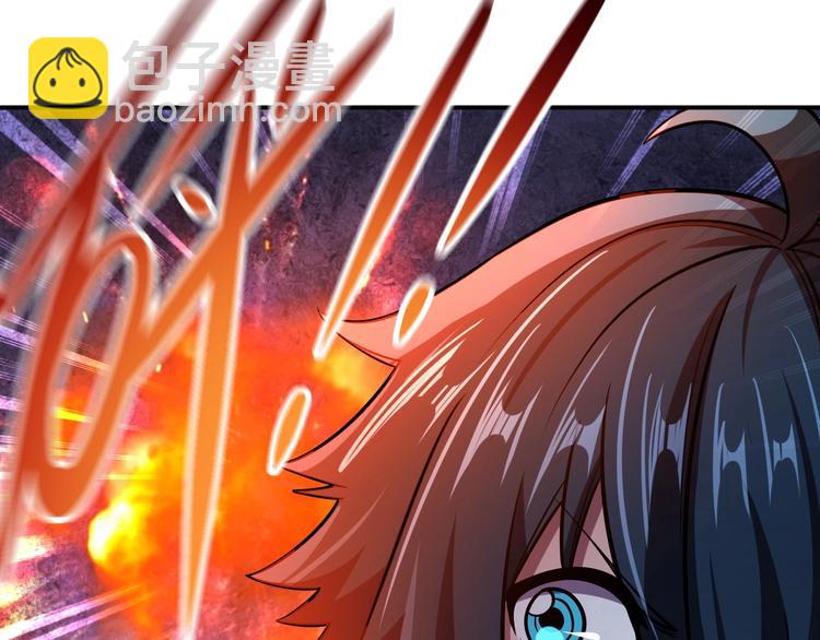 🍕恐惧之王 第17话 刺杀 第28页