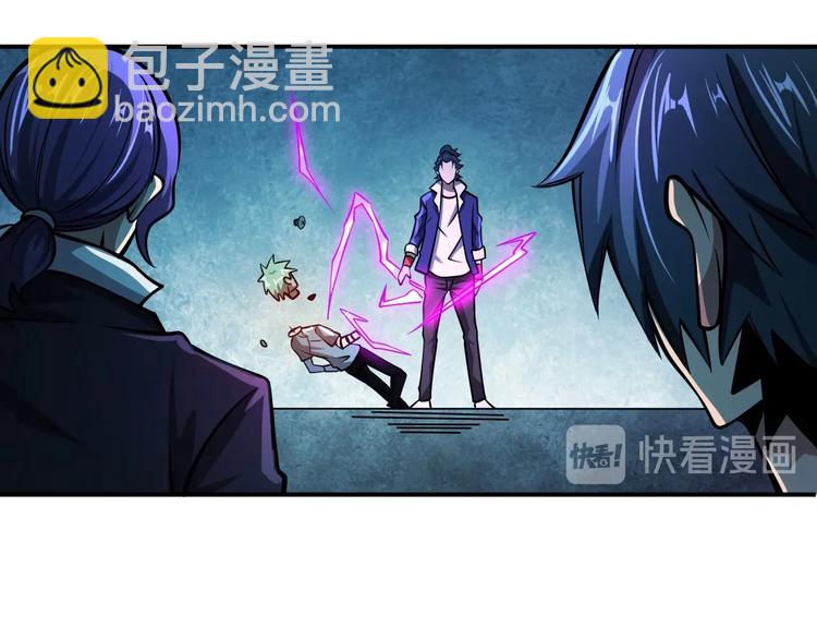 🍕恐惧之王 第17话 刺杀 第32页