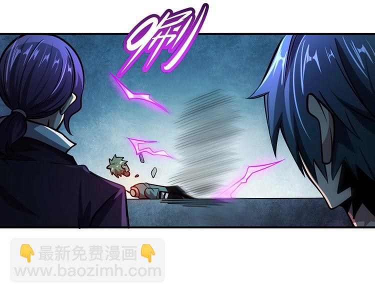 🍕恐惧之王 第17话 刺杀 第33页