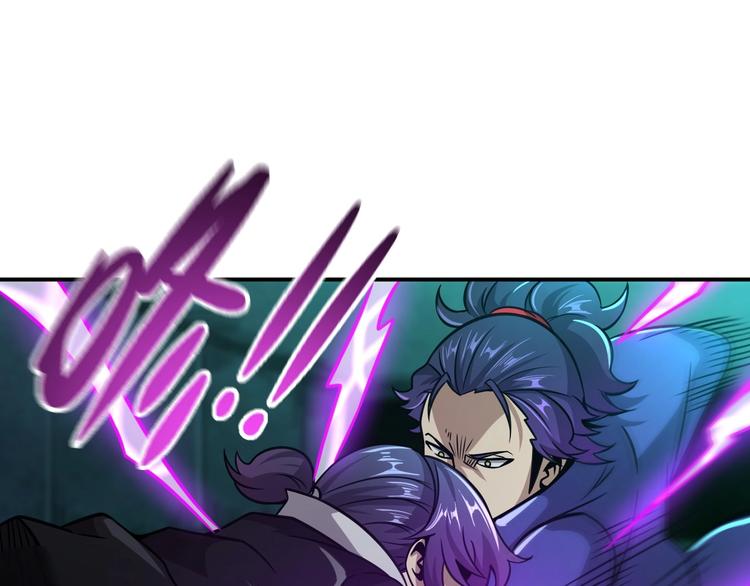 🍕恐惧之王 第17话 刺杀 第35页