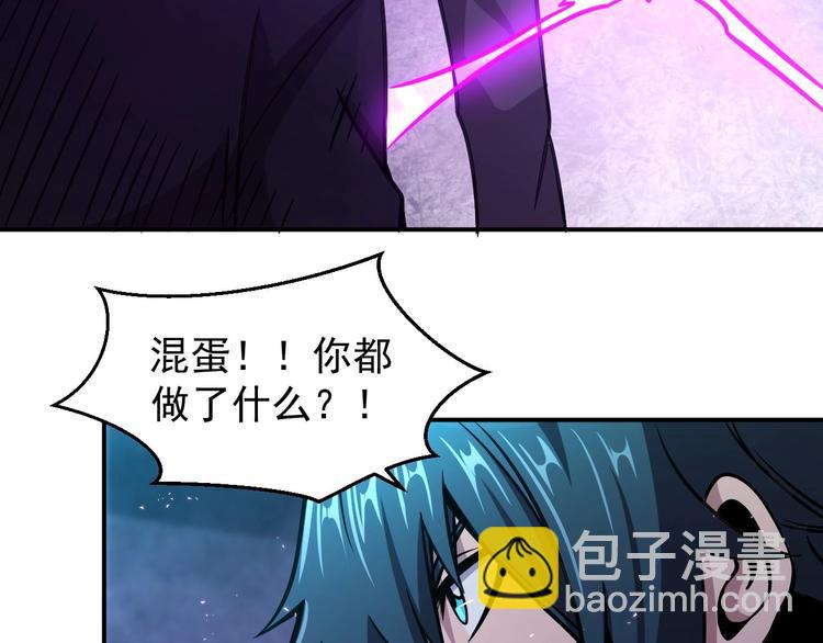 🍕恐惧之王 第17话 刺杀 第39页