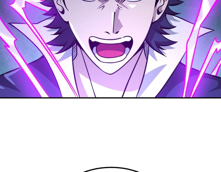 🍕恐惧之王 第17话 刺杀 第45页