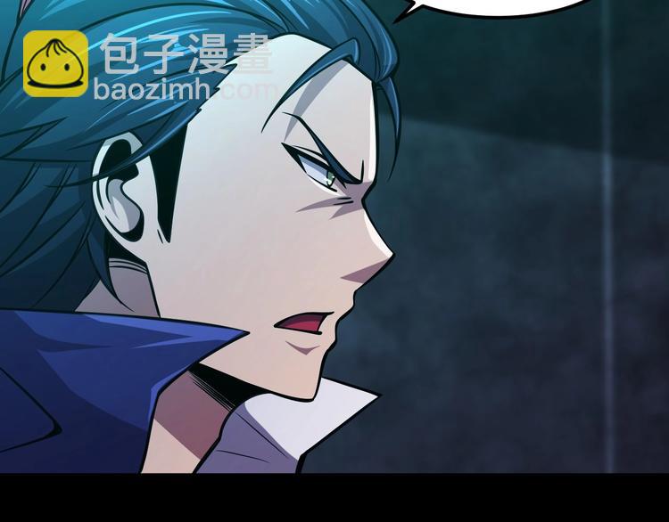 🍕恐惧之王 第17话 刺杀 第50页