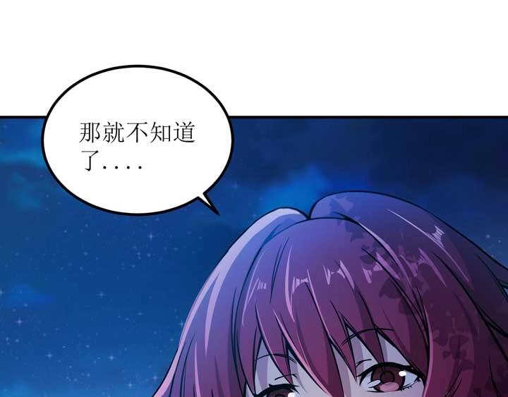 🍕恐惧之王 第3话 100%的咆哮 第13页