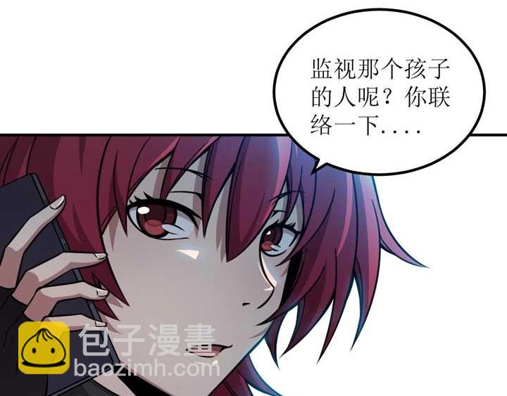 🍕恐惧之王 第3话 100%的咆哮 第21页