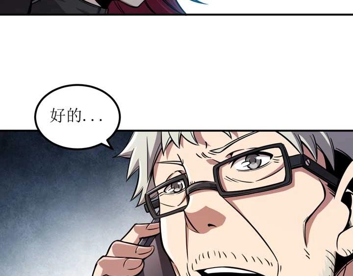 🍕恐惧之王 第3话 100%的咆哮 第22页