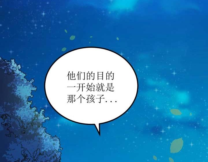 🍕恐惧之王 第3话 100%的咆哮 第24页