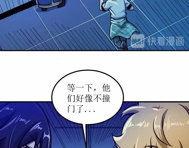 🍕恐惧之王 第3话 100%的咆哮 第36页