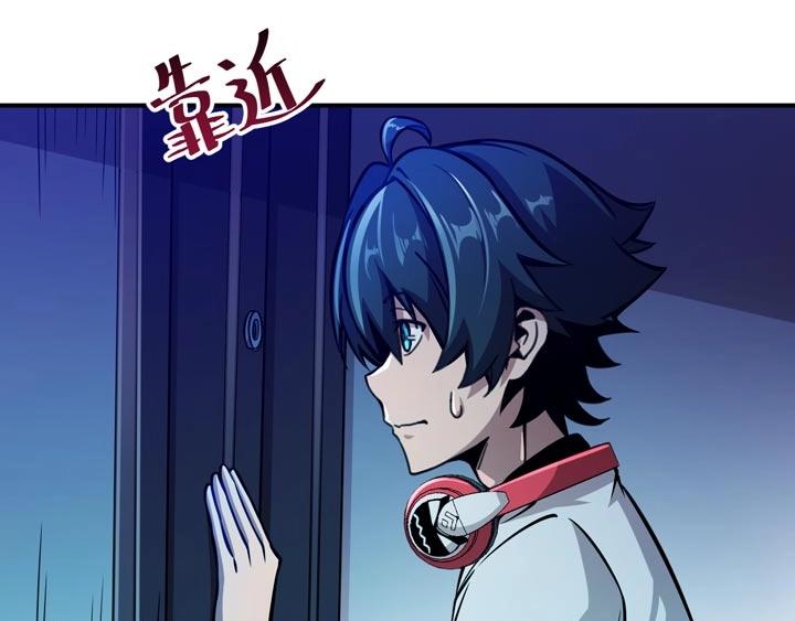 🍕恐惧之王 第3话 100%的咆哮 第38页