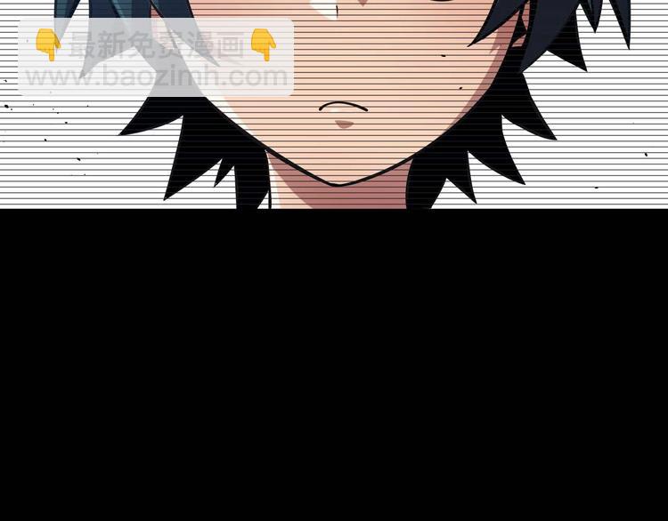 🍕恐惧之王 第5话 立志成为驱魔人 第18页